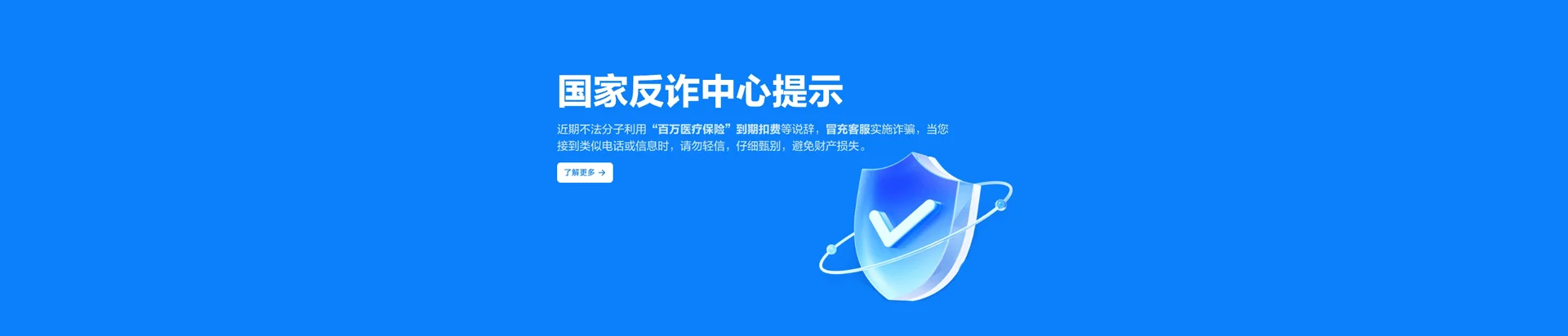 大朗移动宽带