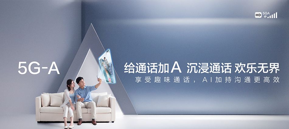 中国移动大朗移动宽带