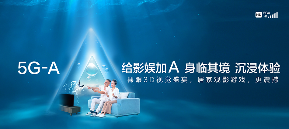 中国移动大朗移动宽带